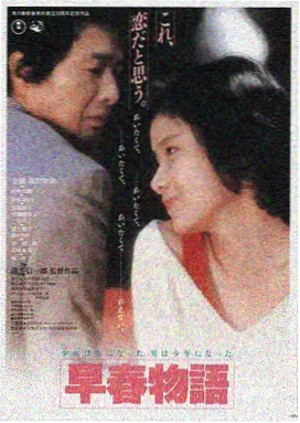 韩国电影姐妹 阳光姐妹淘