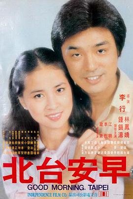 季春奶奶